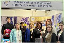 Участие в выставке "Образование и карьера" в Минске